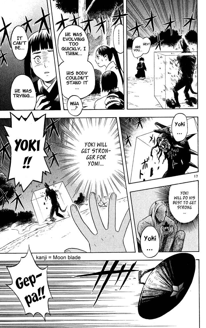 Kekkaishi Chapter 12 - Page 17