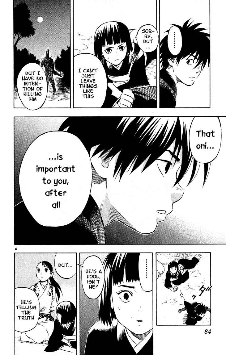 Kekkaishi Chapter 12 - Page 4