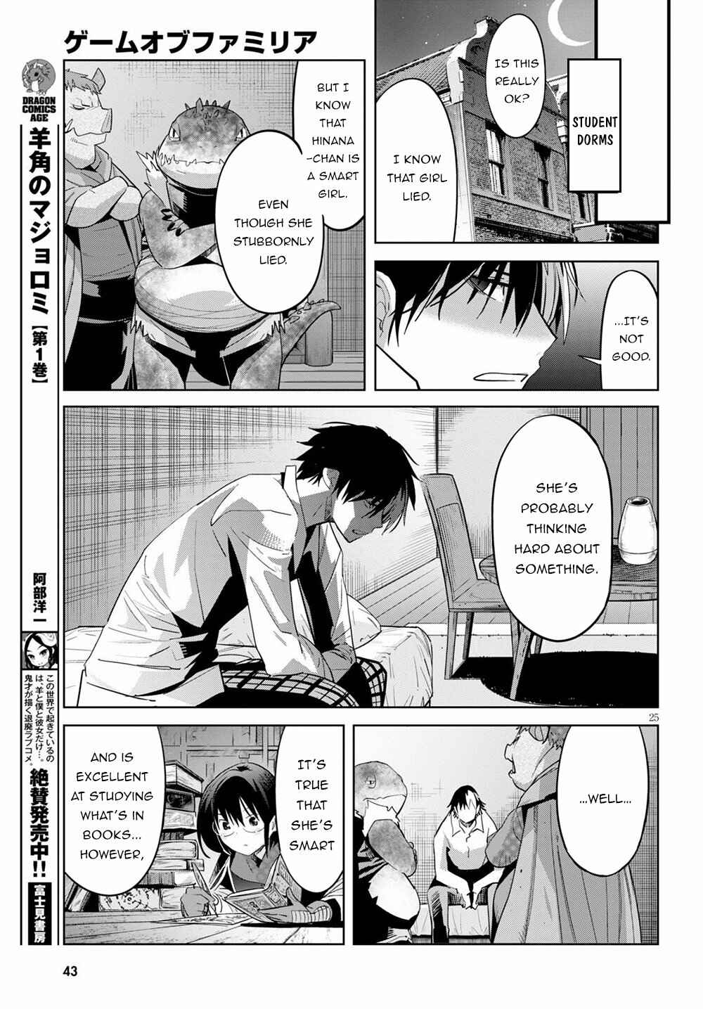 Game of Familia - Kazoku Senki Chapter 25 - Page 29