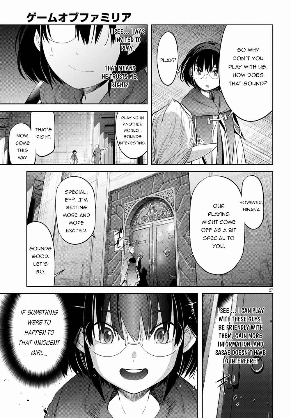 Game of Familia - Kazoku Senki Chapter 25 - Page 31