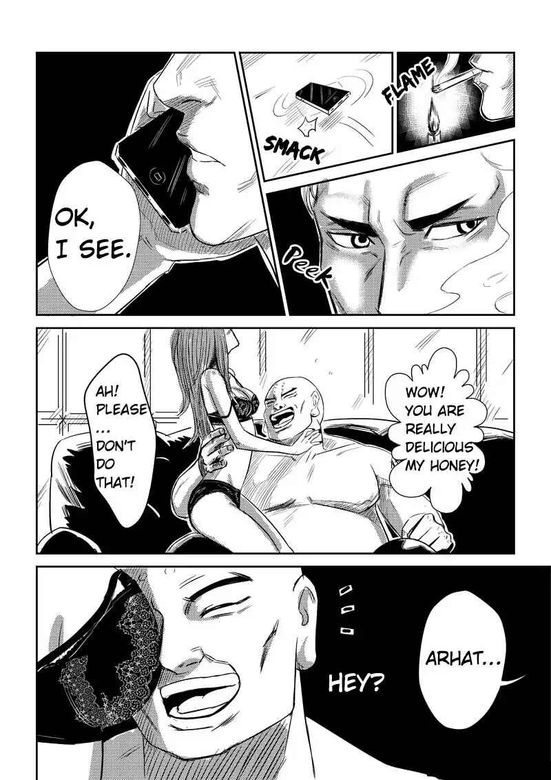 The Basketball Girl Chapter 20 - Page 2