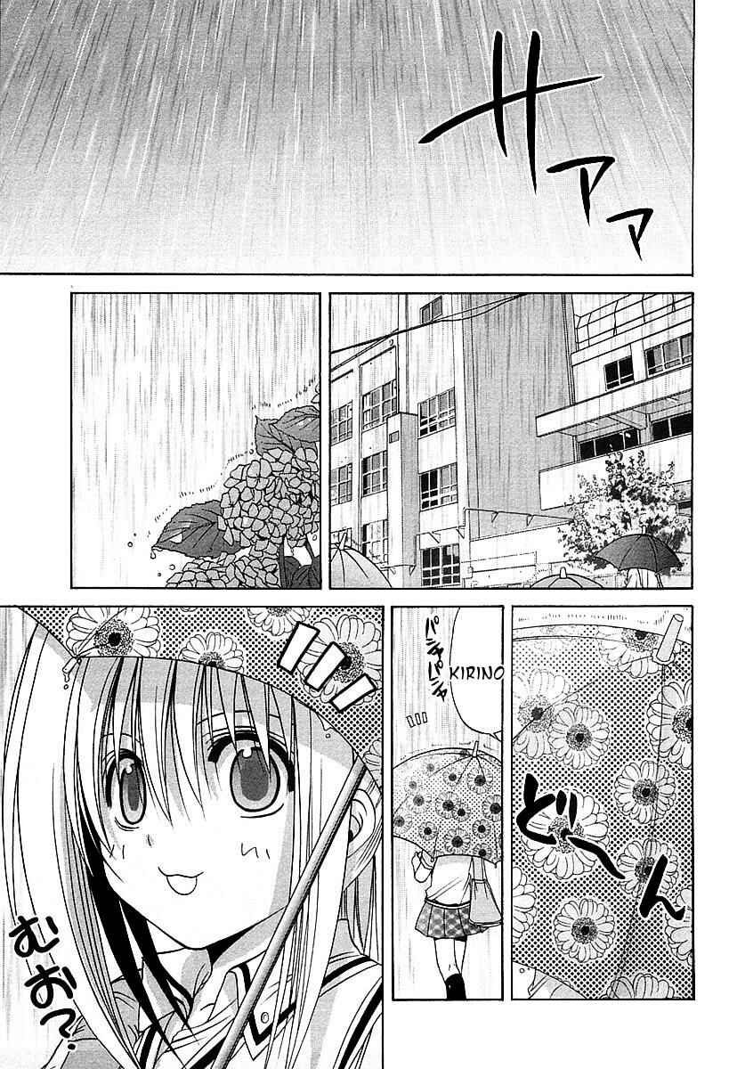 Bamboo Blade Chapter 36 - Page 1