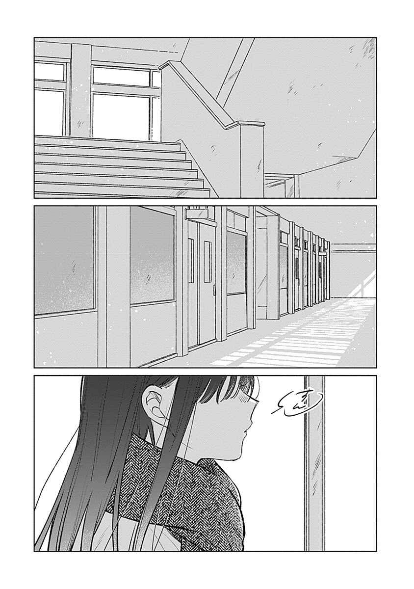 Koi yori Aoku Chapter 29 - Page 2