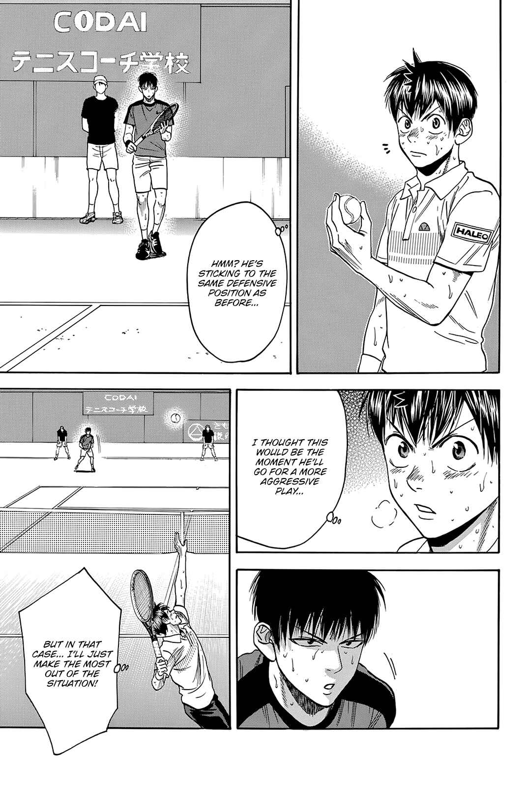 Baby Steps Chapter 401 - Page 6