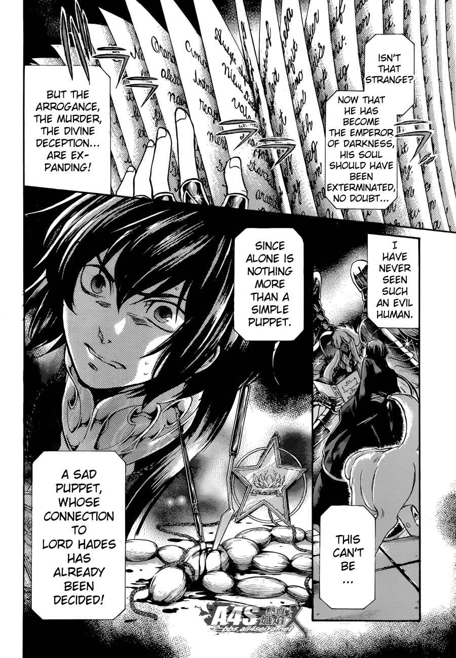 Saint Seiya: The Lost Canvas - Extra Gaiden Chapter 3 - Page 13