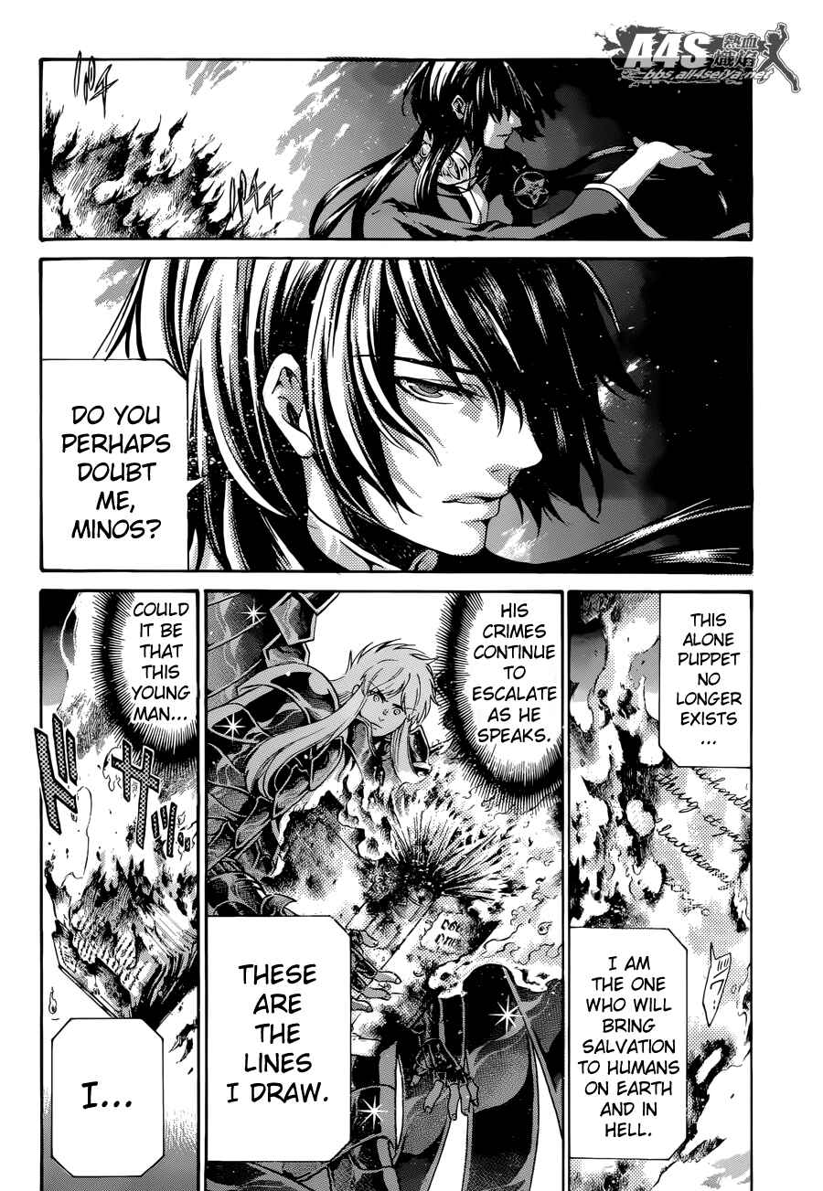 Saint Seiya: The Lost Canvas - Extra Gaiden Chapter 3 - Page 15