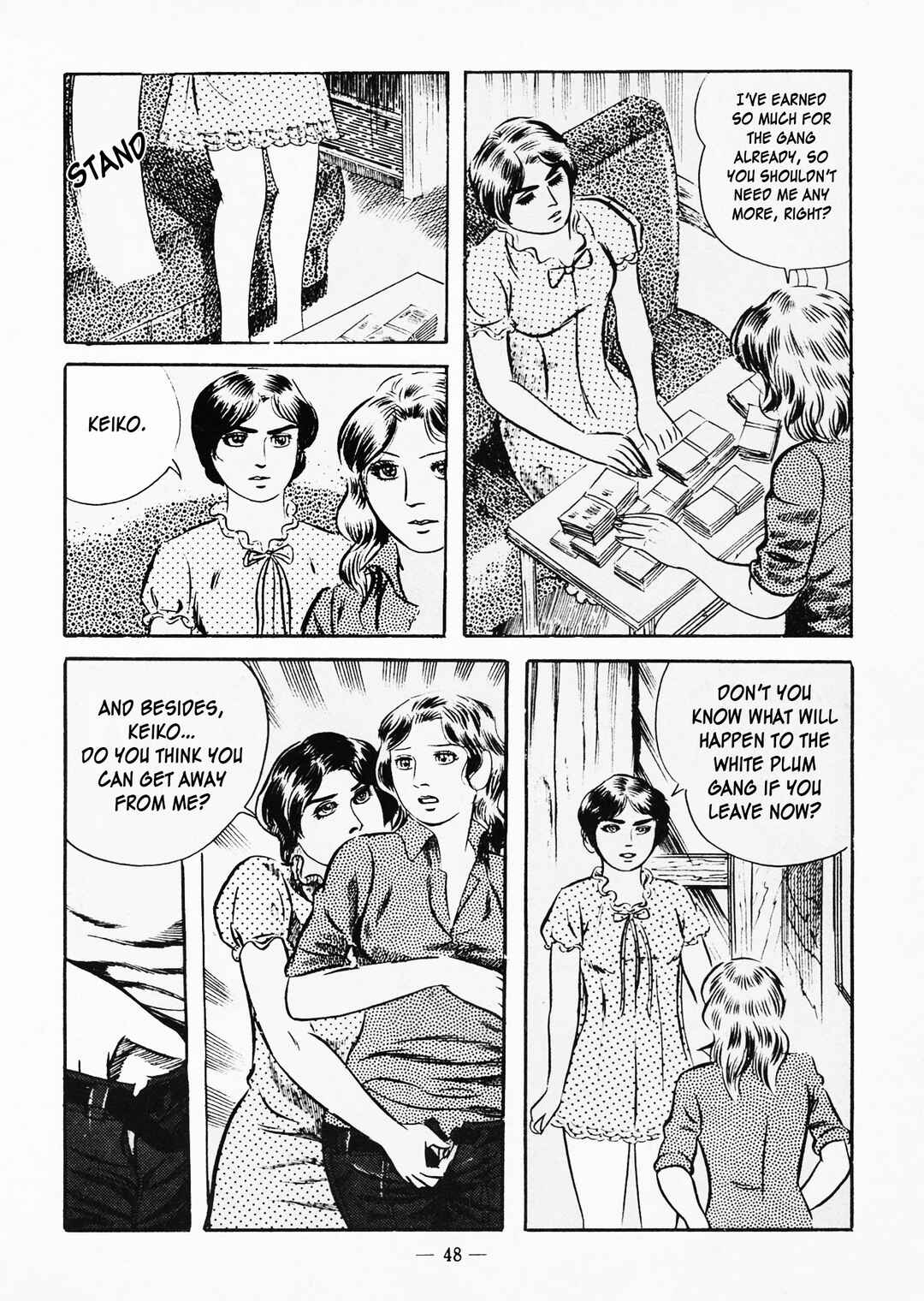Goro Mesu Tenshi Chapter 2 - Page 14