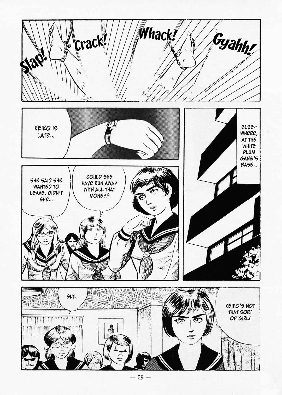 Goro Mesu Tenshi Chapter 2 - Page 25