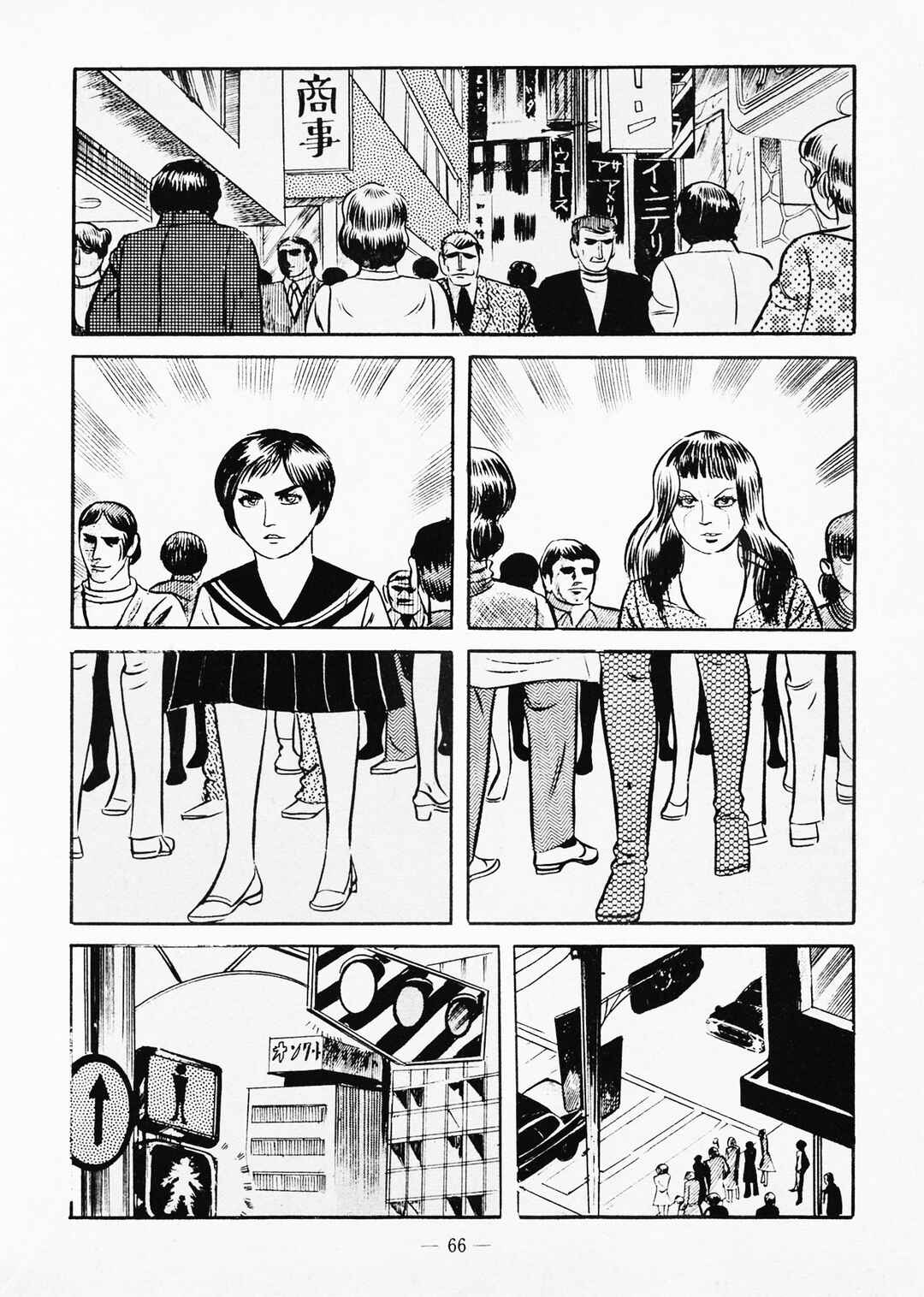 Goro Mesu Tenshi Chapter 2 - Page 32