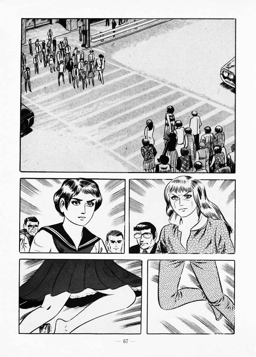 Goro Mesu Tenshi Chapter 2 - Page 33