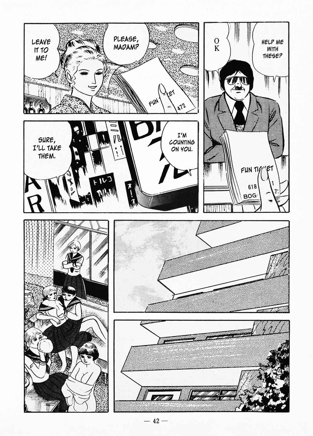 Goro Mesu Tenshi Chapter 2 - Page 8
