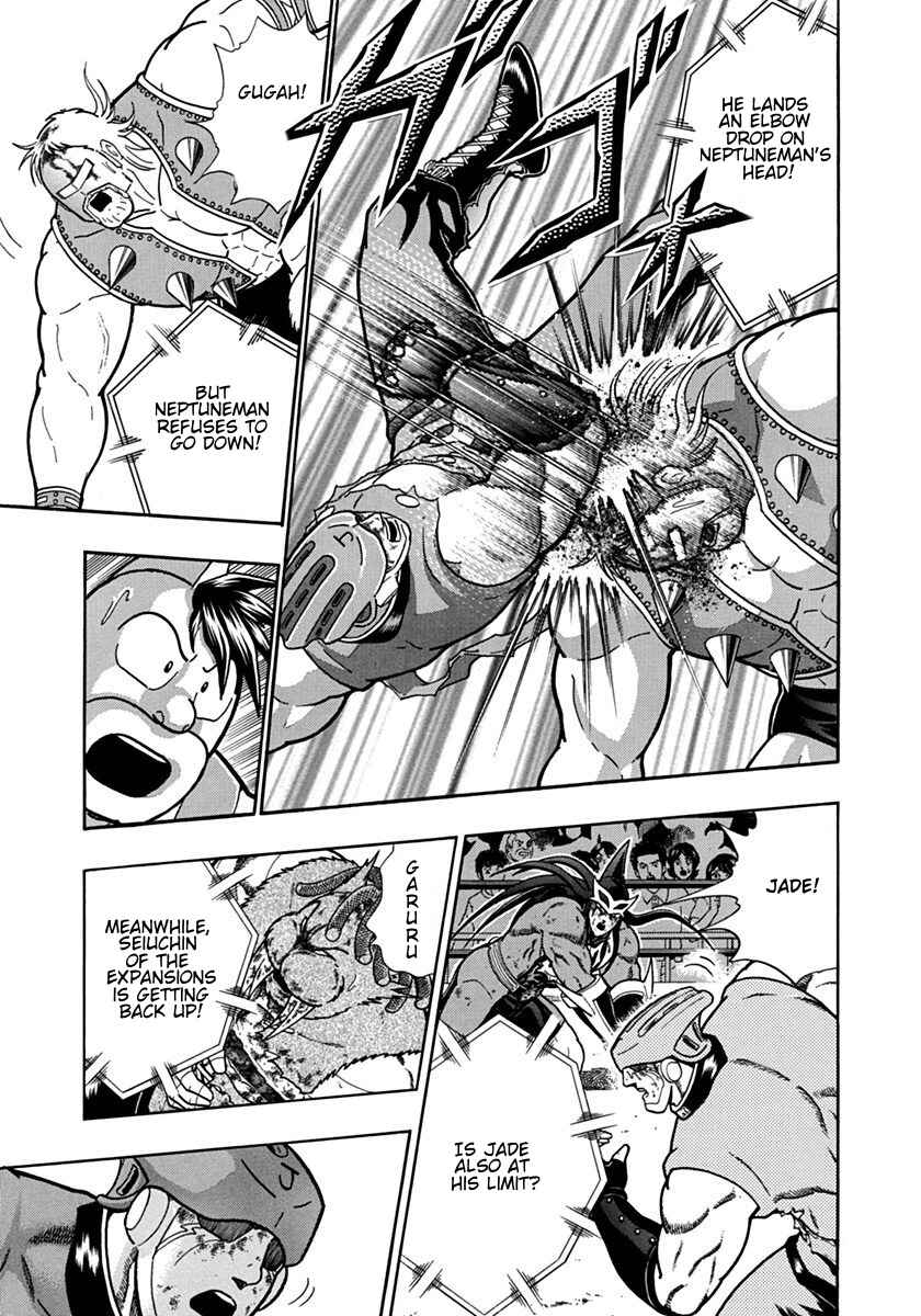 Kinnikuman II-Sei: Ultimate Chojin Tag Arc Chapter 106 - Page 11