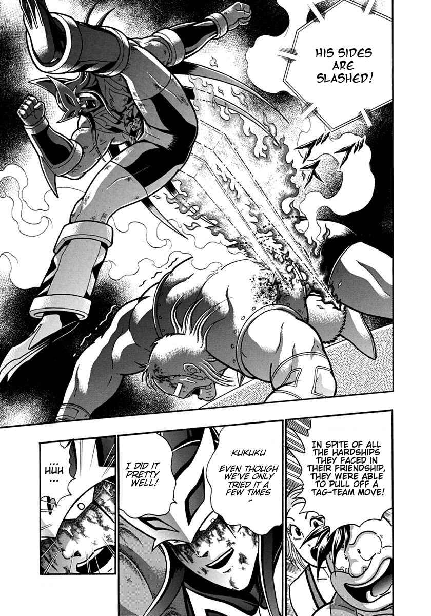 Kinnikuman II-Sei: Ultimate Chojin Tag Arc Chapter 106 - Page 17
