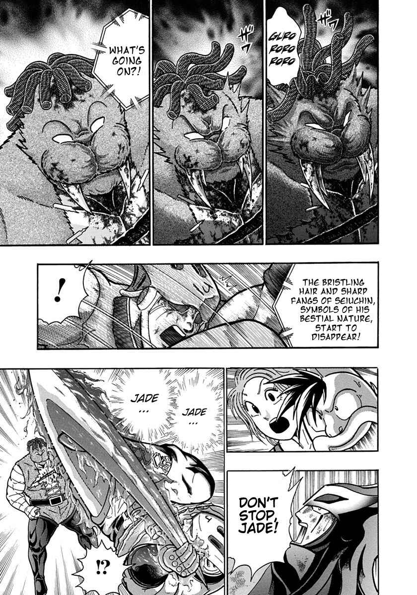 Kinnikuman II-Sei: Ultimate Chojin Tag Arc Chapter 106 - Page 19