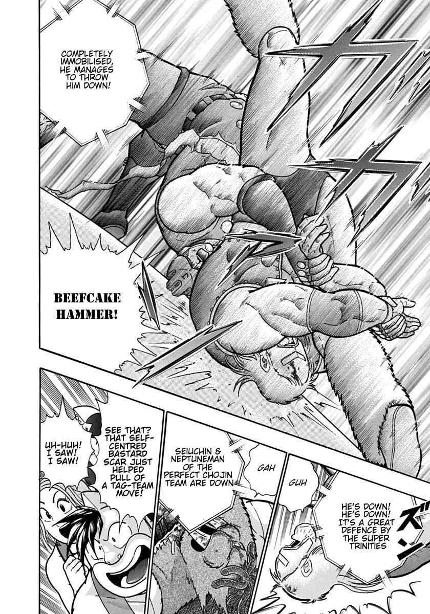 Kinnikuman II-Sei: Ultimate Chojin Tag Arc Chapter 106 - Page 6