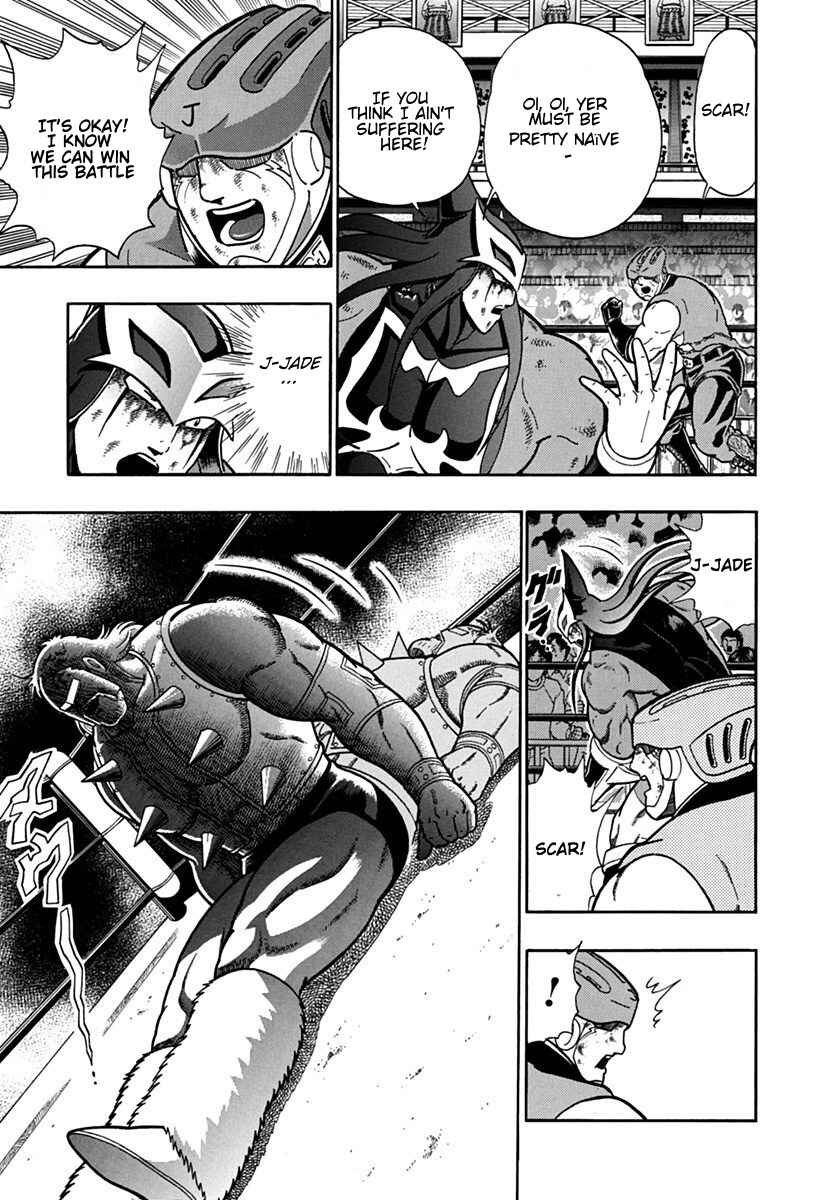Kinnikuman II-Sei: Ultimate Chojin Tag Arc Chapter 106 - Page 7