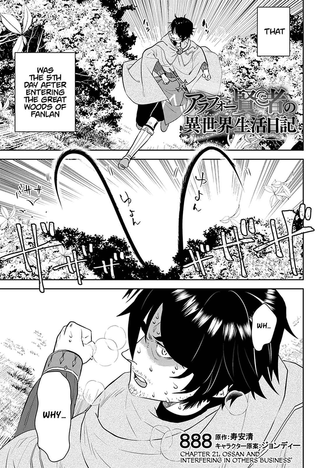 Arafoo Kenja no Isekai Seikatsu Nikki Chapter 21 - Page 2