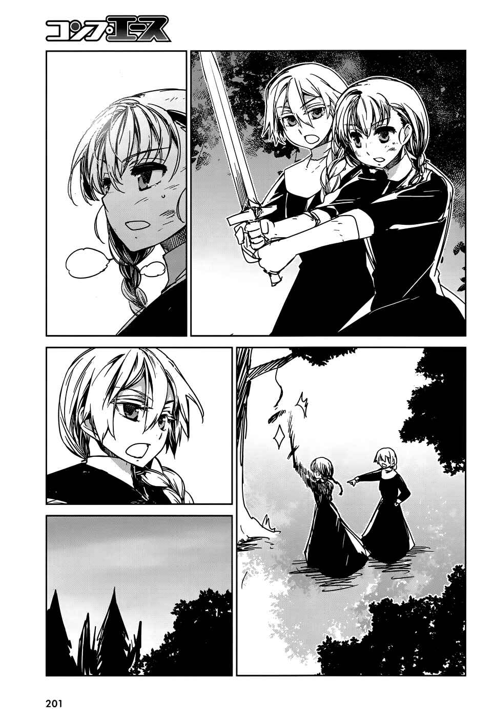 MAOYU : Archenemy and Hero “Become mine, Hero” “I refuse!” Chapter 32 - Page 40
