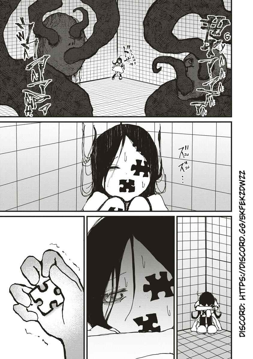 Gibbet Room Chapter 1 - Page 24