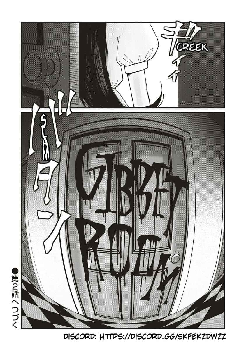 Gibbet Room Chapter 1 - Page 45