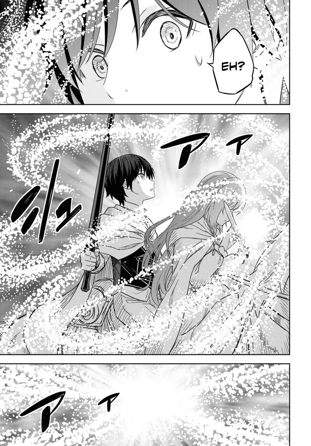 Monogatari no Kuromaku ni Tensei Shite Chapter 14 - Page 11