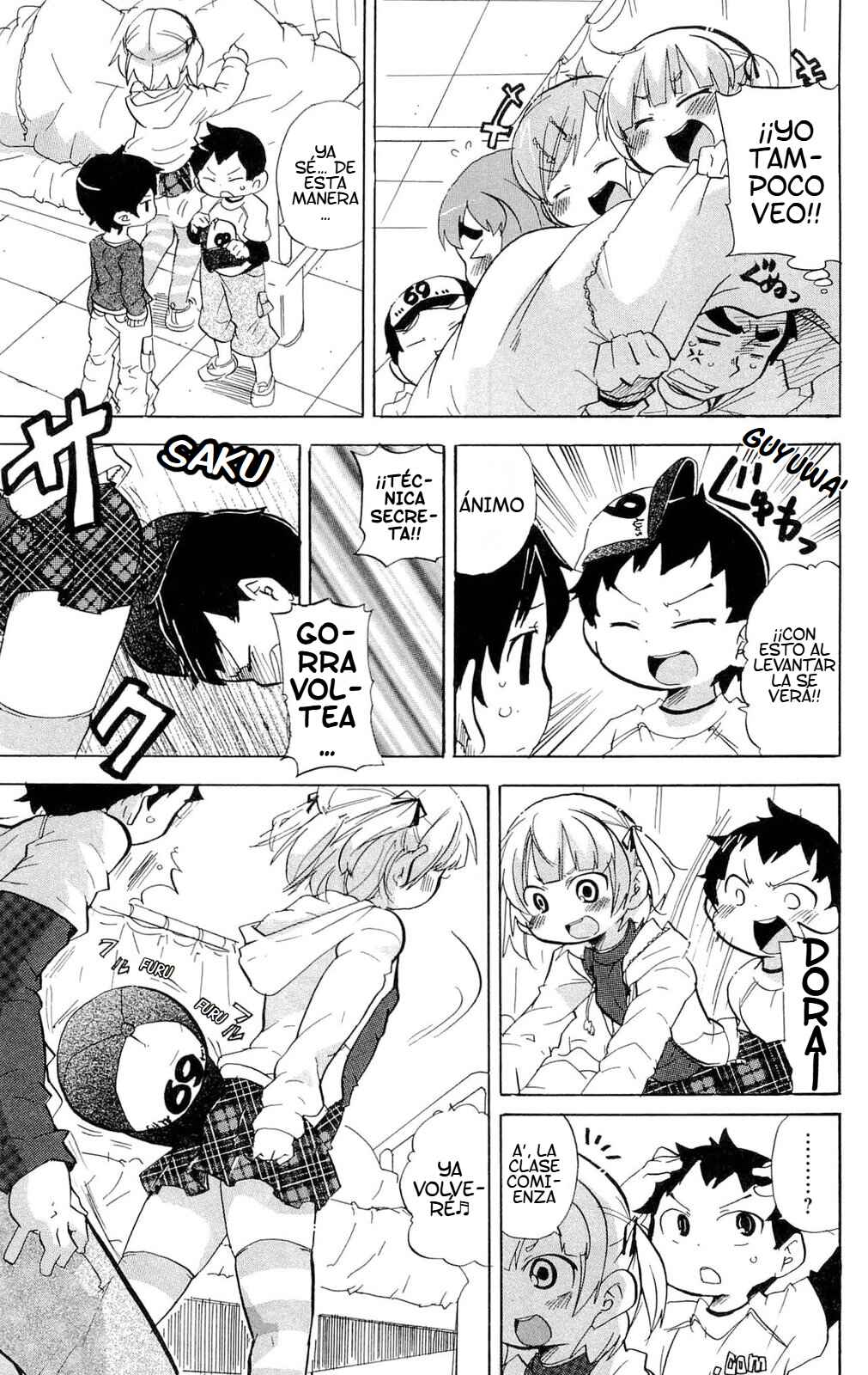 Mitsudomoe Chapter 209 - Page 8