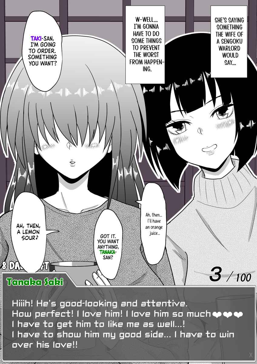 Aru Hi Totsuzen Message Window ga Hyoujisaretan desu kedo!? Chapter 27 - Page 6