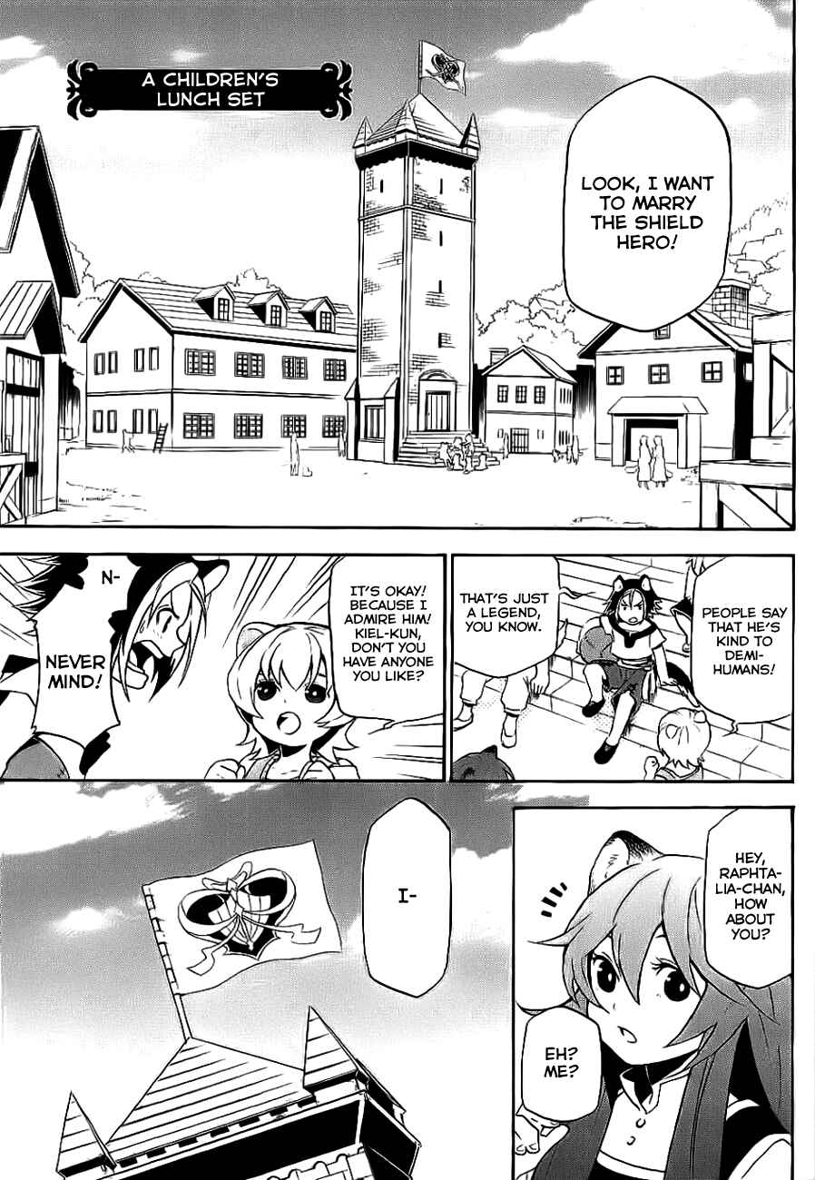 Tate no Yuusha no Nariagari Chapter 8.5 - Page 1