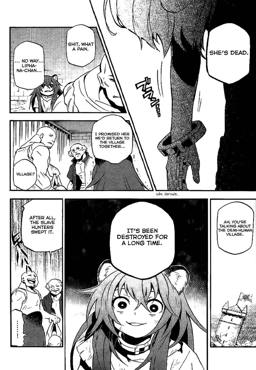 Tate no Yuusha no Nariagari Chapter 8.5 - Page 7