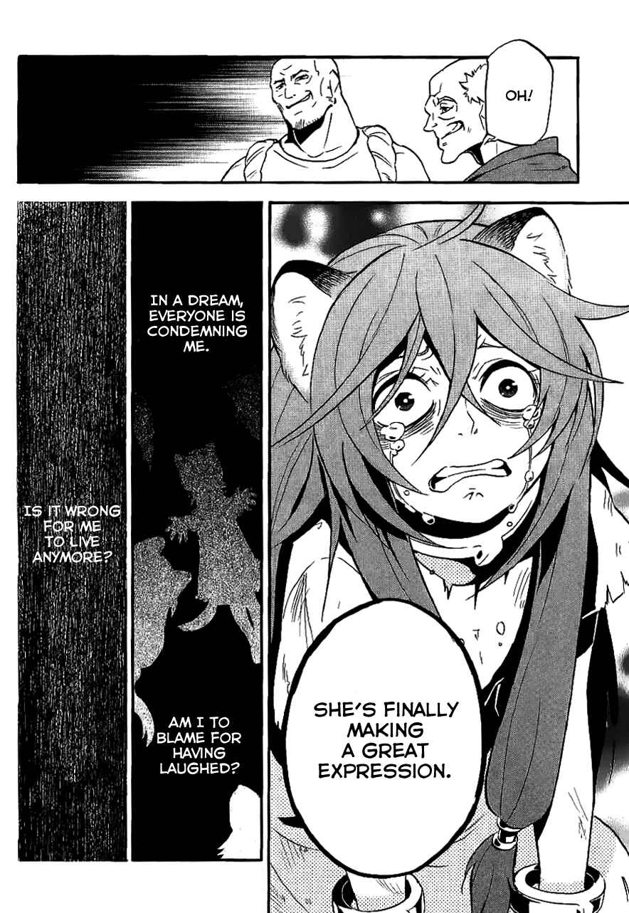 Tate no Yuusha no Nariagari Chapter 8.5 - Page 8