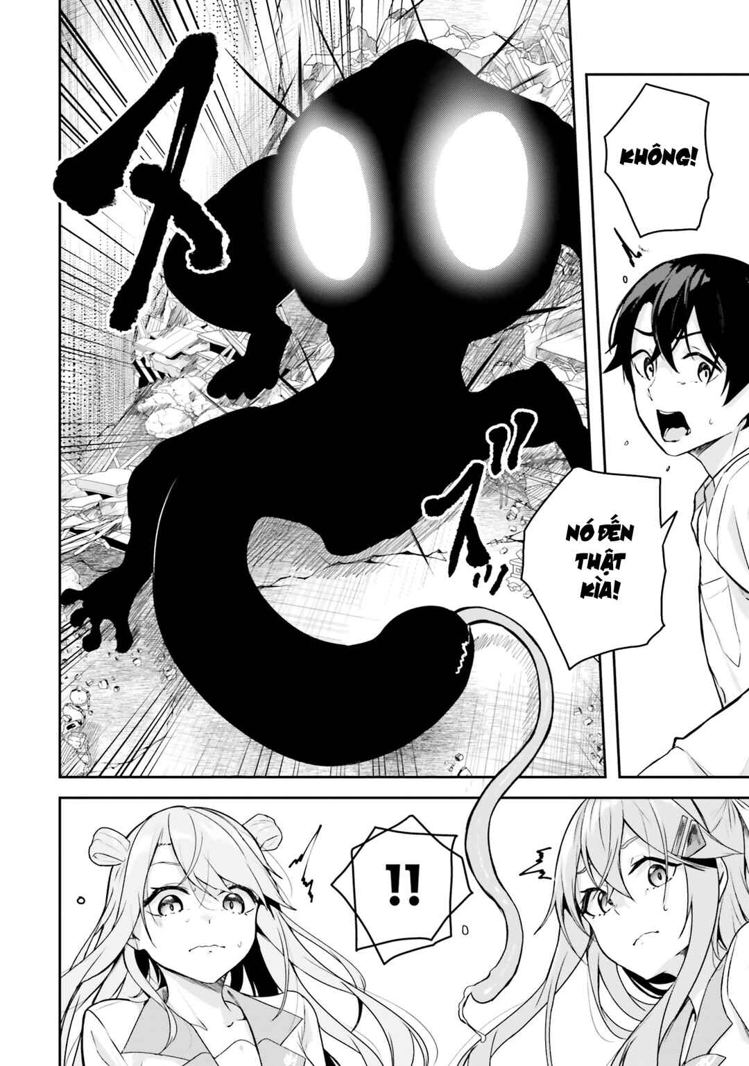 Kamikakushi no Eden Chapter 8 - Page 13