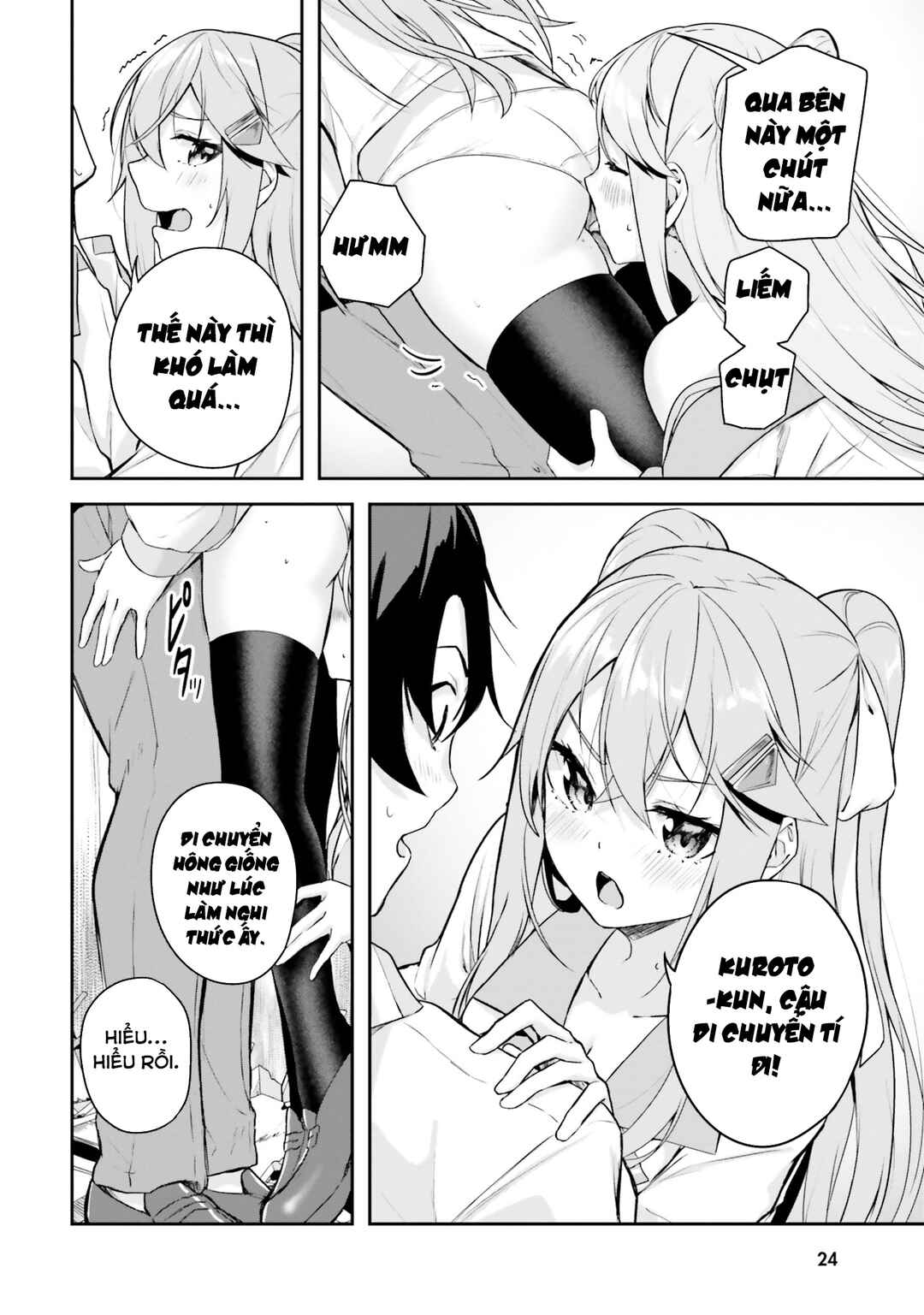 Kamikakushi no Eden Chapter 8 - Page 23