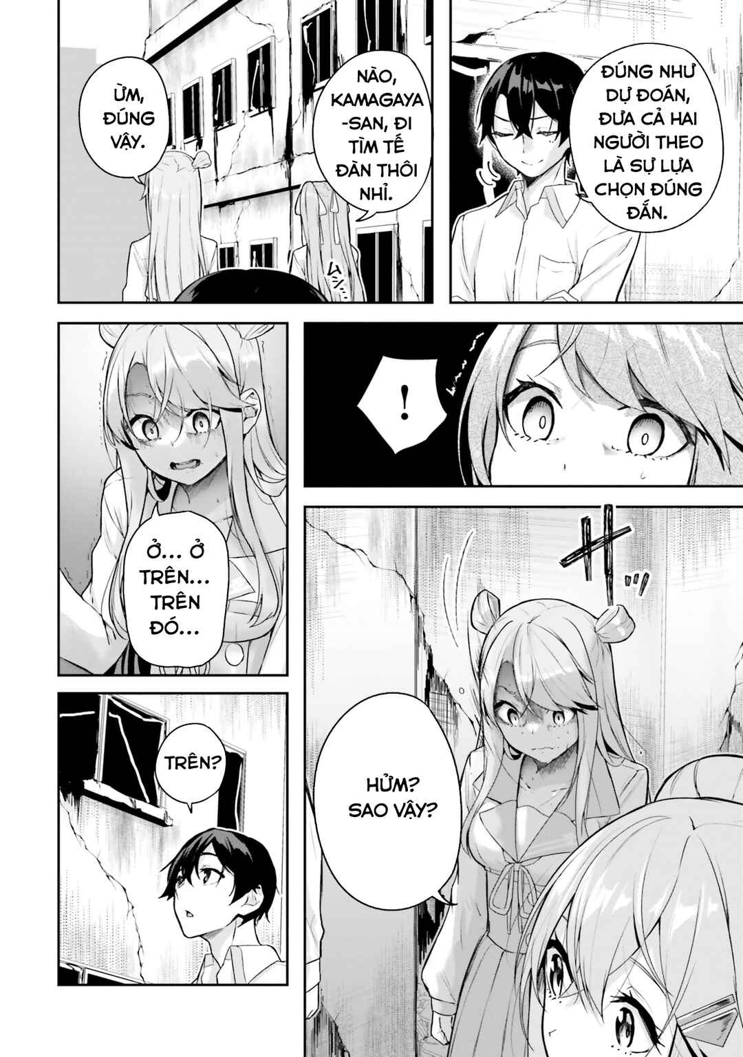 Kamikakushi no Eden Chapter 8 - Page 27
