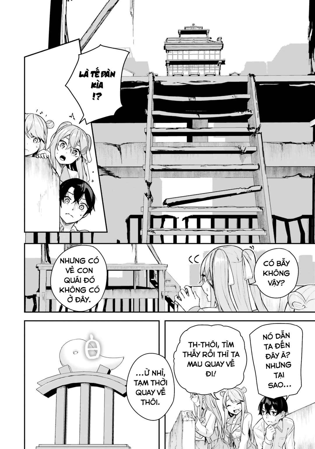 Kamikakushi no Eden Chapter 8 - Page 31