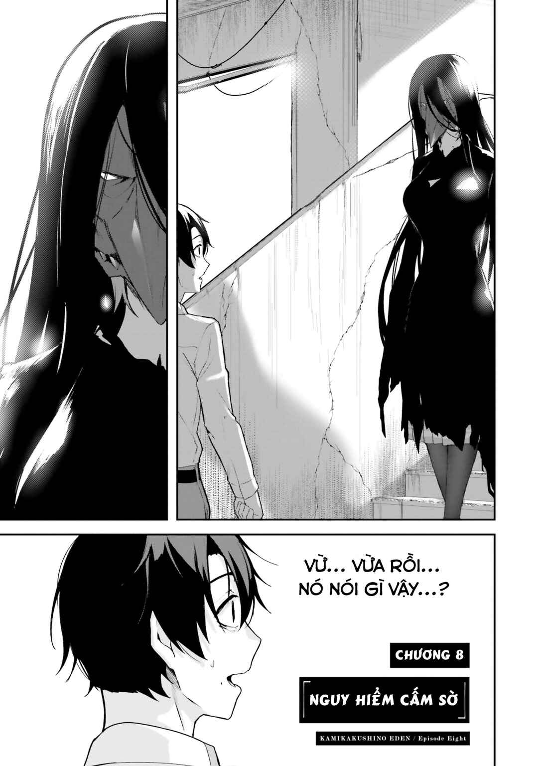 Kamikakushi no Eden Chapter 8 - Page 4