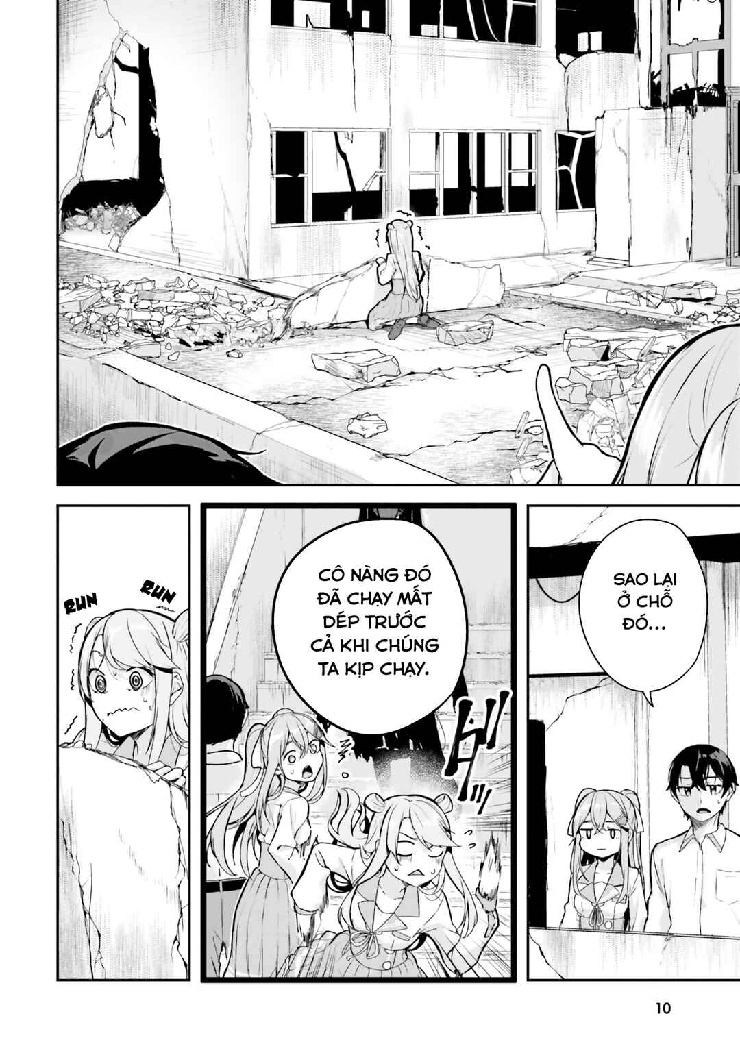 Kamikakushi no Eden Chapter 8 - Page 9