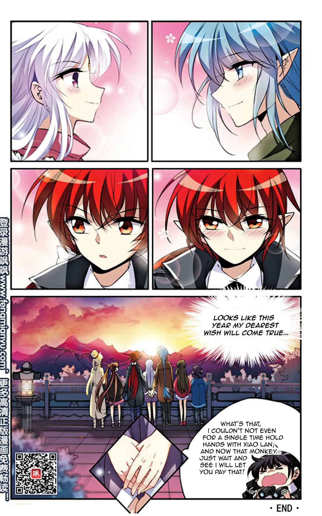 San Yan Xiao Tian Lu Chapter 110.5 - Page 25