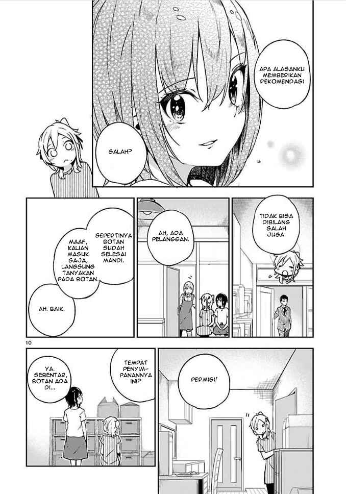 Ookami Shounen wa Kyou mo Uso wo Kasaneru Chapter 10 - Page 11