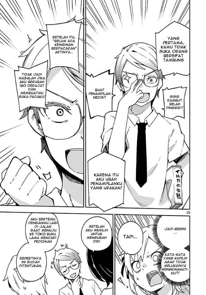 Ookami Shounen wa Kyou mo Uso wo Kasaneru Chapter 10 - Page 24