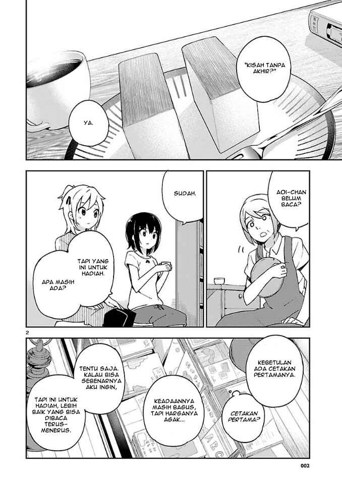 Ookami Shounen wa Kyou mo Uso wo Kasaneru Chapter 10 - Page 3