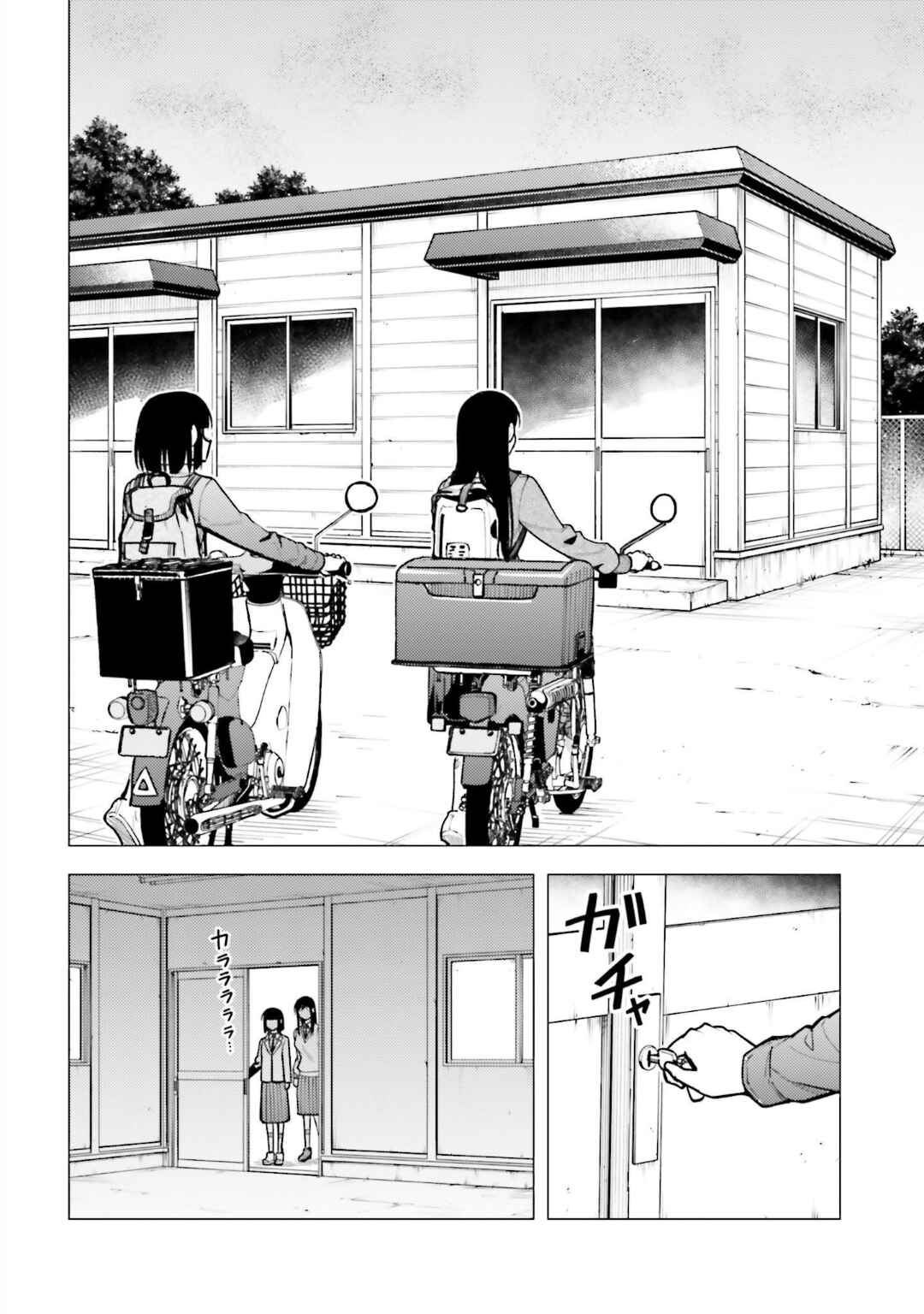 Super Cub Chapter 31.1 - Page 10