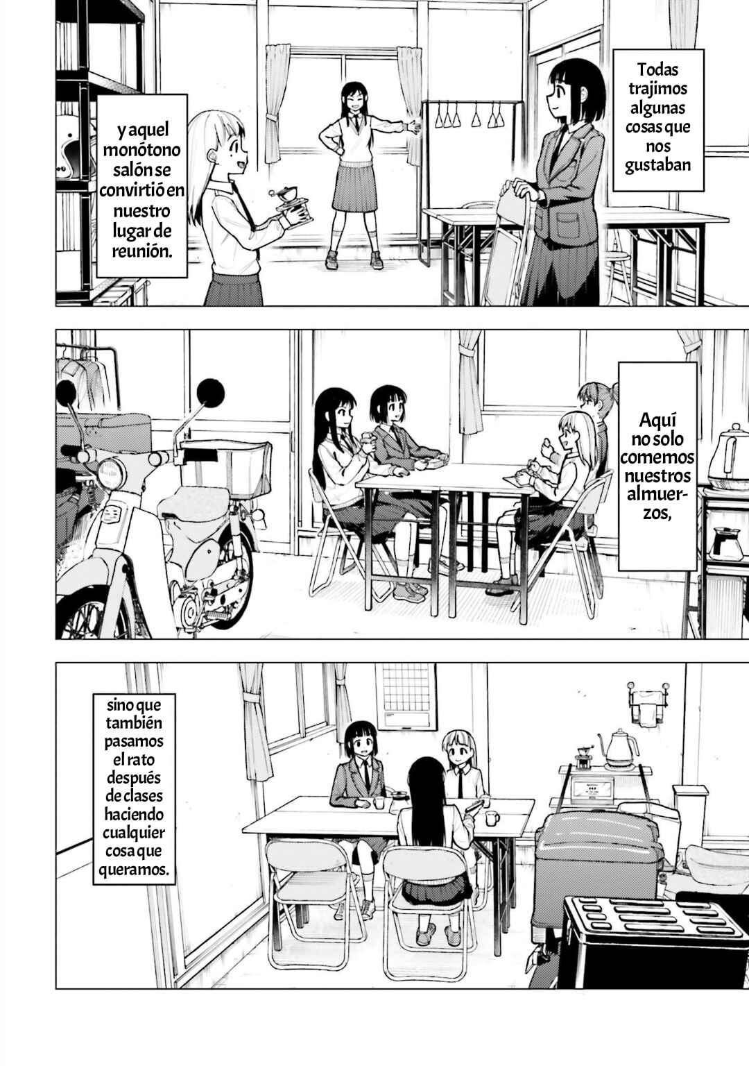 Super Cub Chapter 31.1 - Page 12