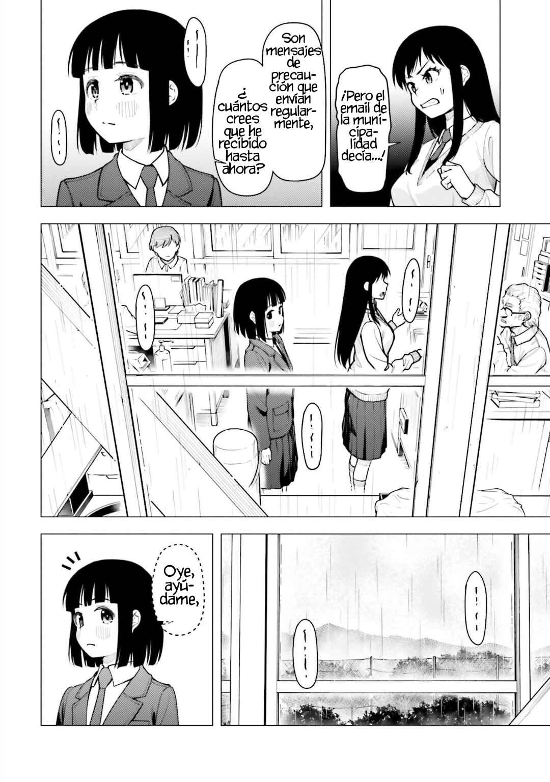 Super Cub Chapter 31.1 - Page 6