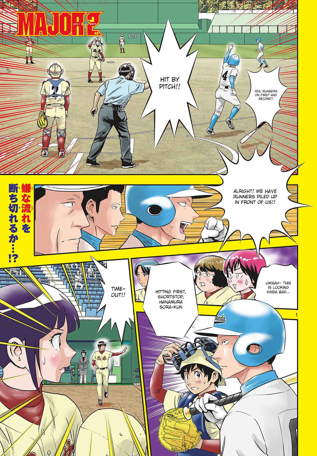 Major 2nd Chapter 300 - Page 2