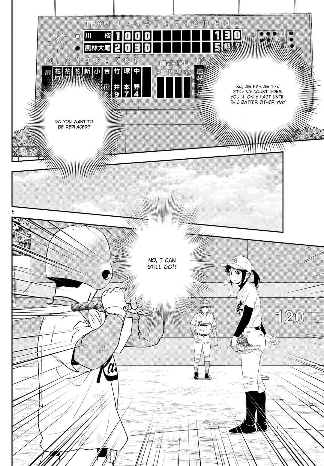 Major 2nd Chapter 300 - Page 5