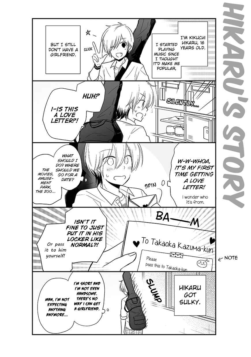Shishunki Bitter Change Chapter 49.5 - Page 3