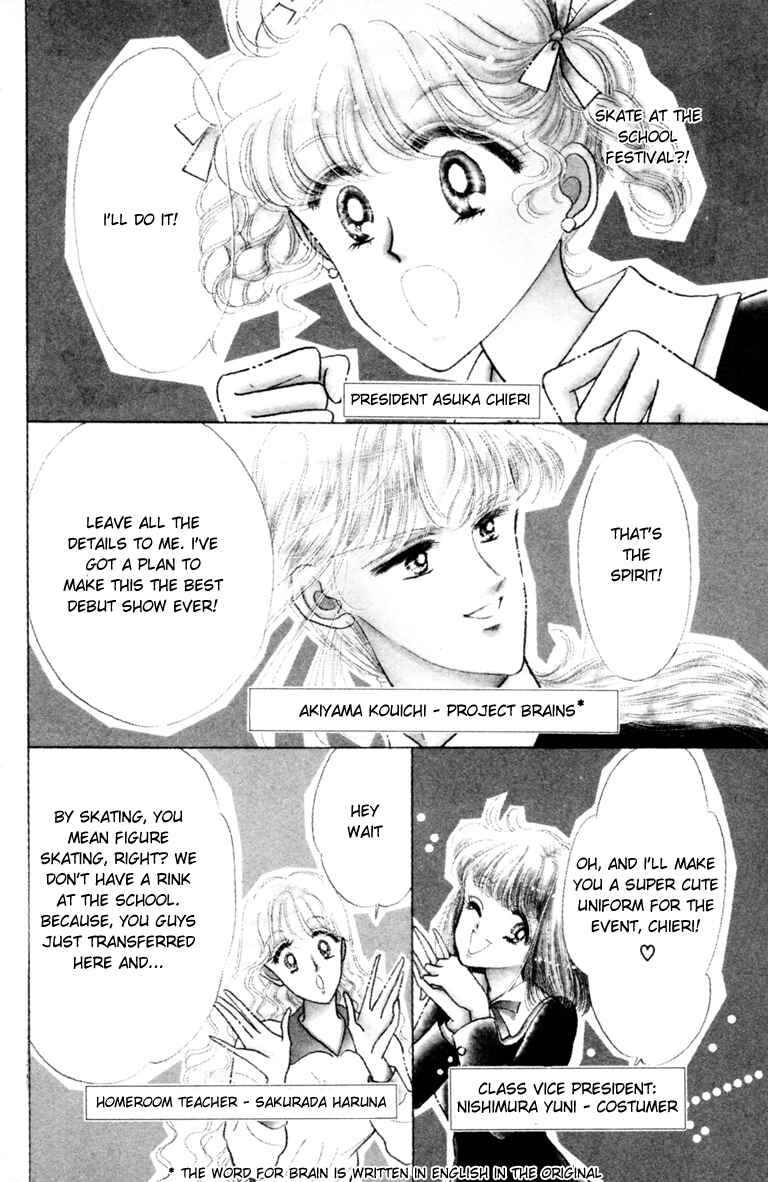 The Cherry Project Chapter 2 - Page 1
