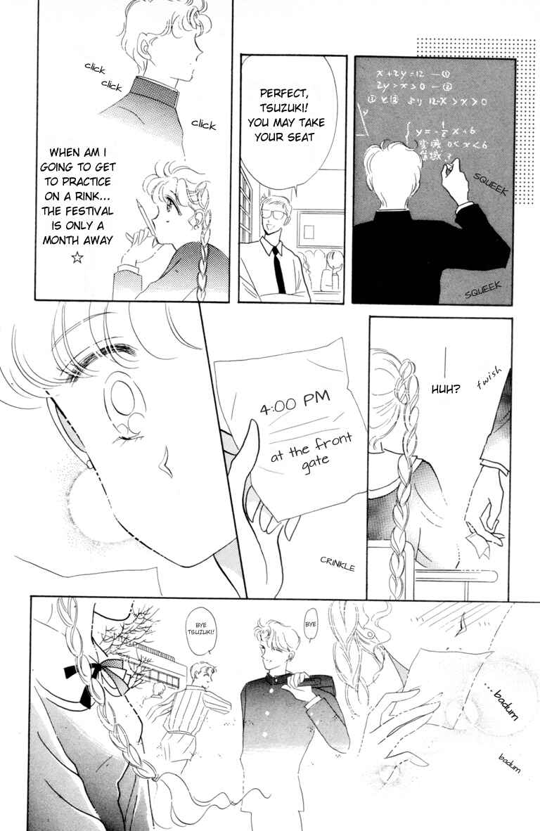 The Cherry Project Chapter 2 - Page 15