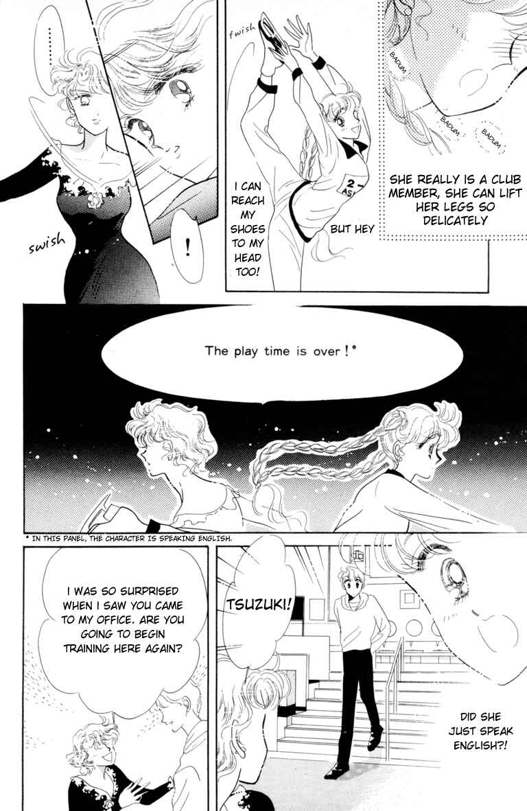 The Cherry Project Chapter 2 - Page 23