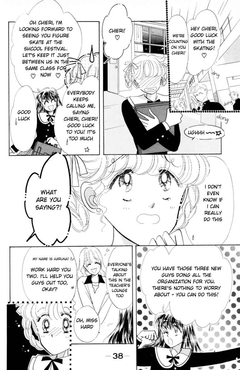 The Cherry Project Chapter 2 - Page 3